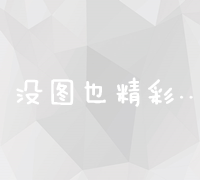 通过抖音快手刷赞兼职平台，让您的短视频获得更多关注与互动